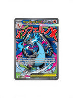 Pokémon - Mega-Glurak X EX - Ultra Premium Kollektion